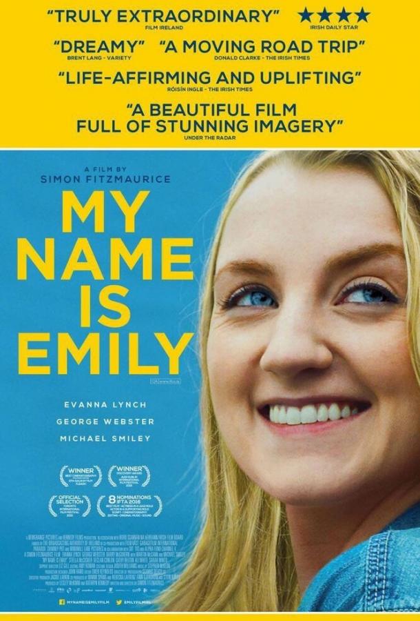 Постер к Меня зовут Эмили (2015)