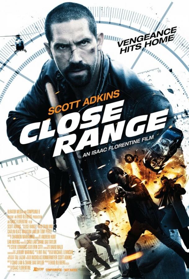 Постер к Близкое расстояние (2015)