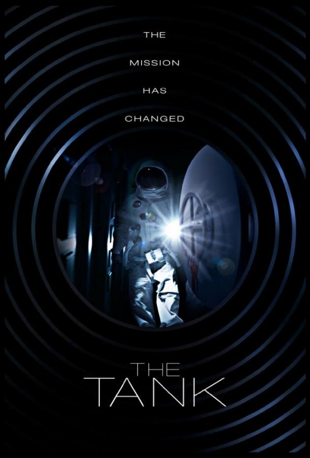 Постер к Капсула (2017)