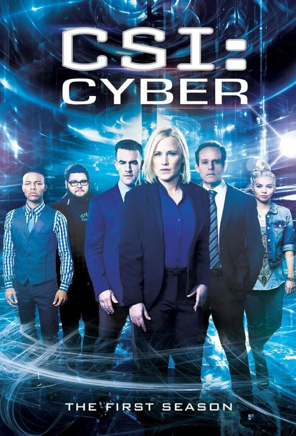 Постер к CSI: Киберпространство (1-2 сезон)