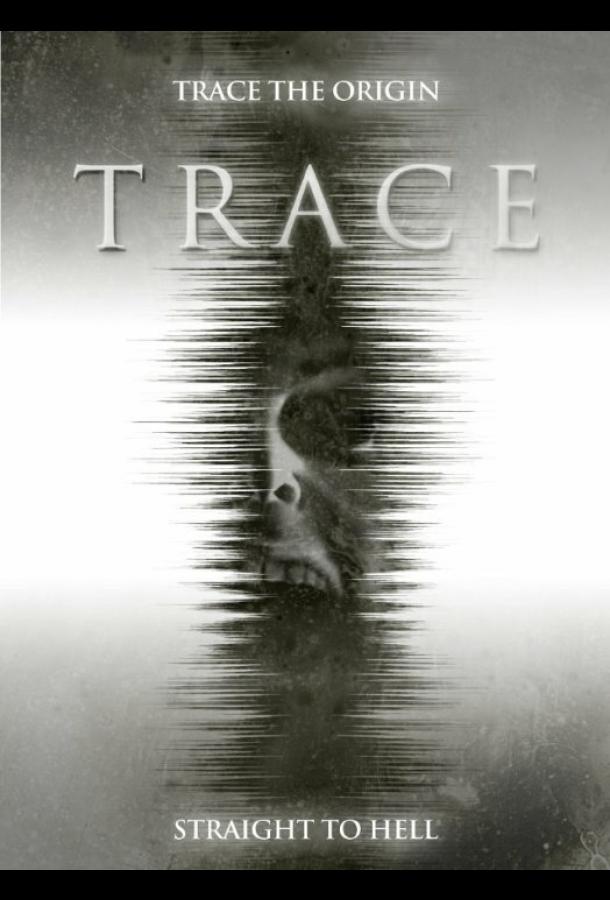 Постер к След (2015)