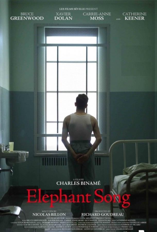 Постер к Песнь слона (2014)
