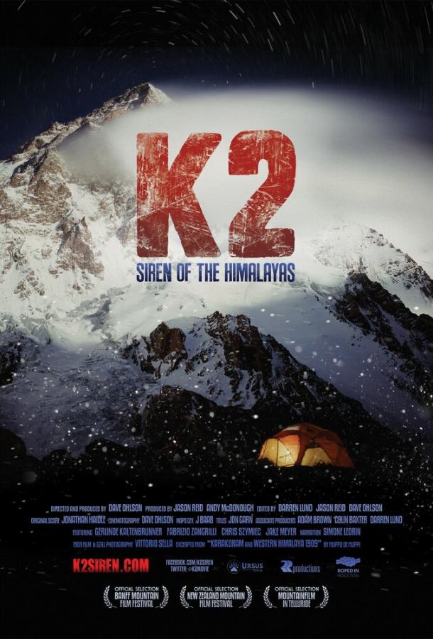 Постер к К2: Сирена Гималаев (2012)
