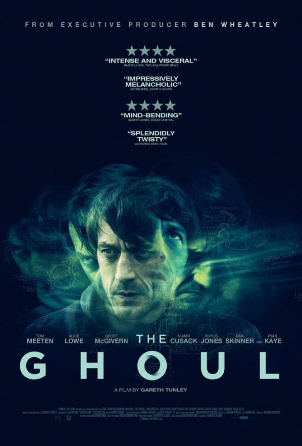Постер к Упырь (2016)