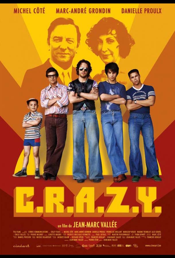 Постер к Братья C.R.A.Z.Y. (2005)
