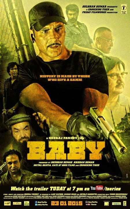 Постер к Бэйби (2015)
