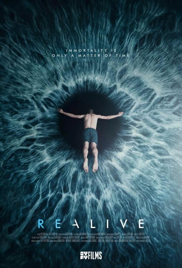 Постер к Проект Лазарь (2015)
