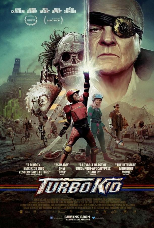 Постер к Турбо пацан (2015)