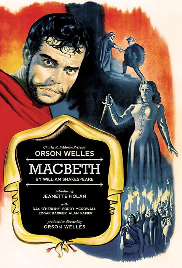 Постер к Макбет (1948)