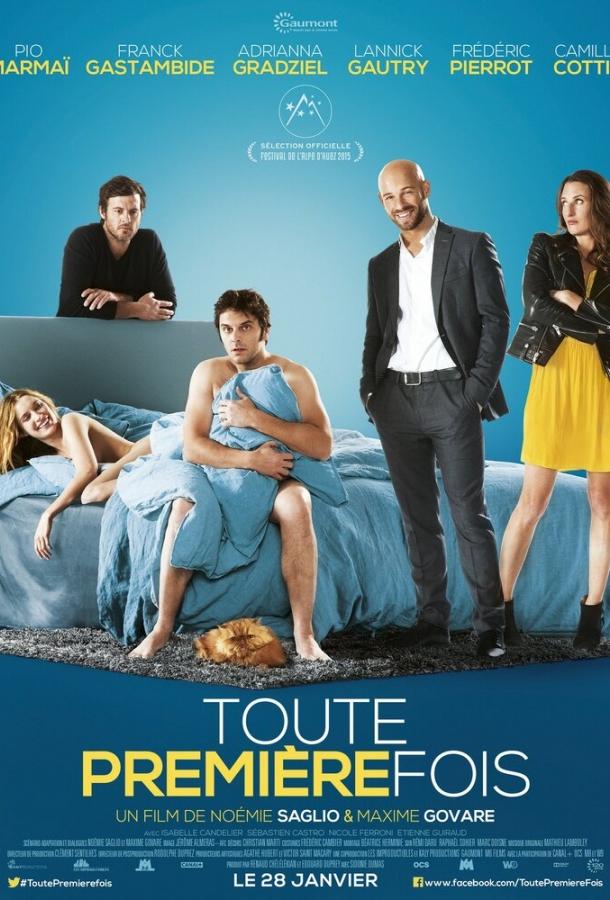 Постер к В первый раз (2014)
