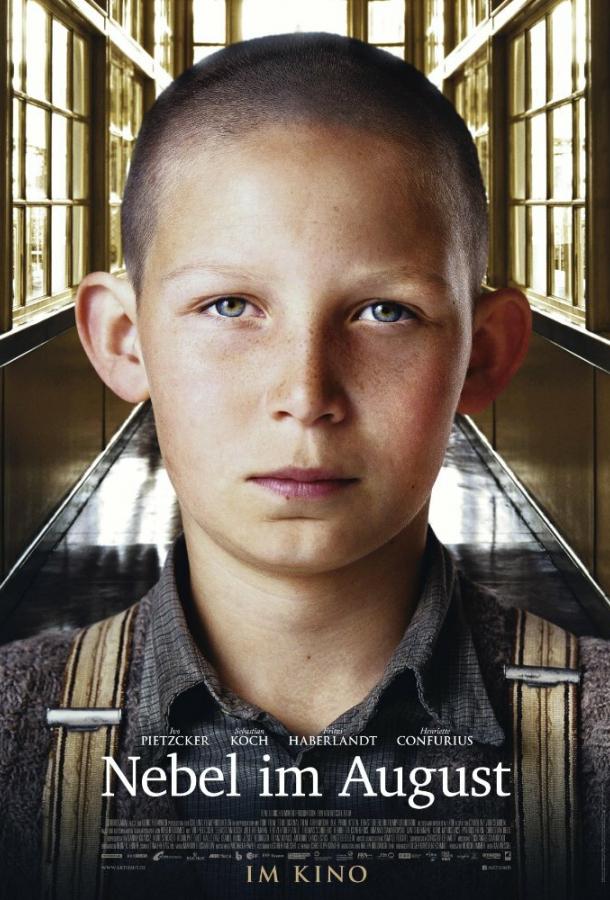 Постер к Августовский туман (2016)