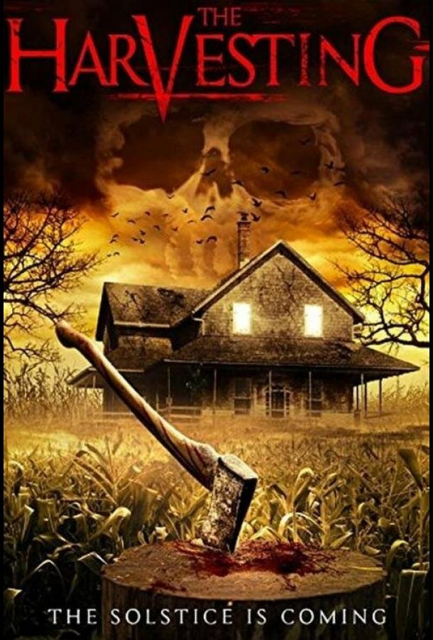 Постер к Жатва (2018)