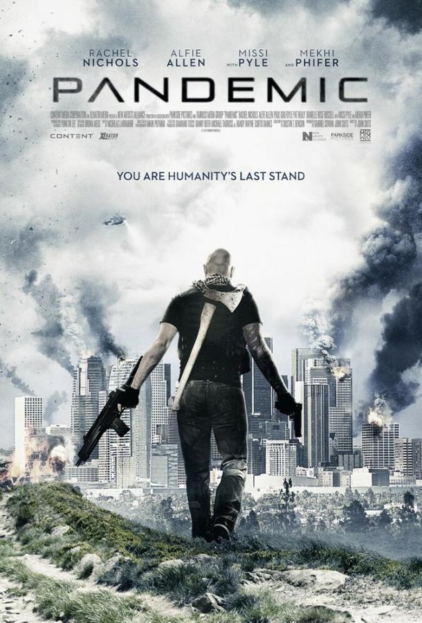 Постер к Пандемия (2016)