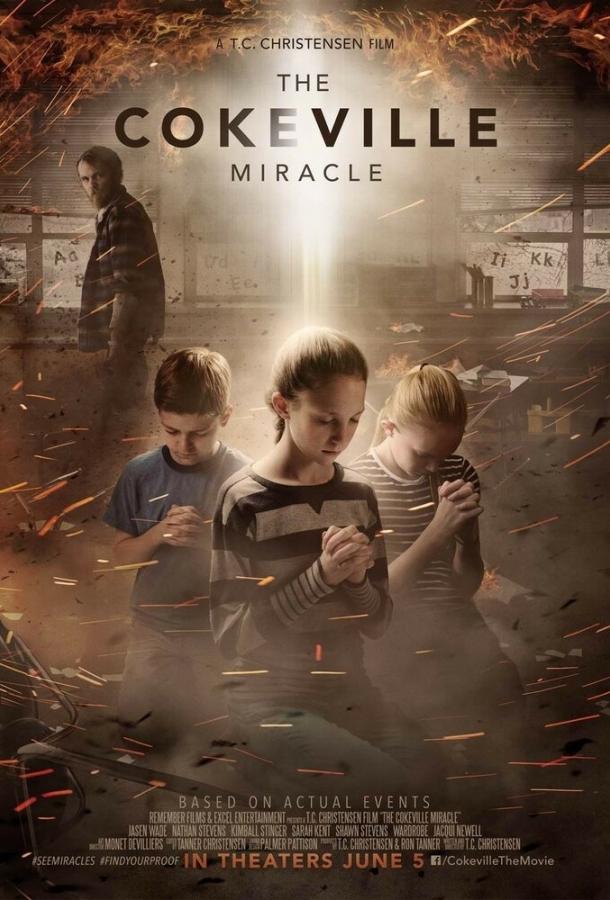 Постер к Чудо Коквилла (2015)