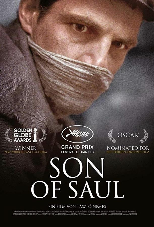 Постер к Сын Саула (2015)