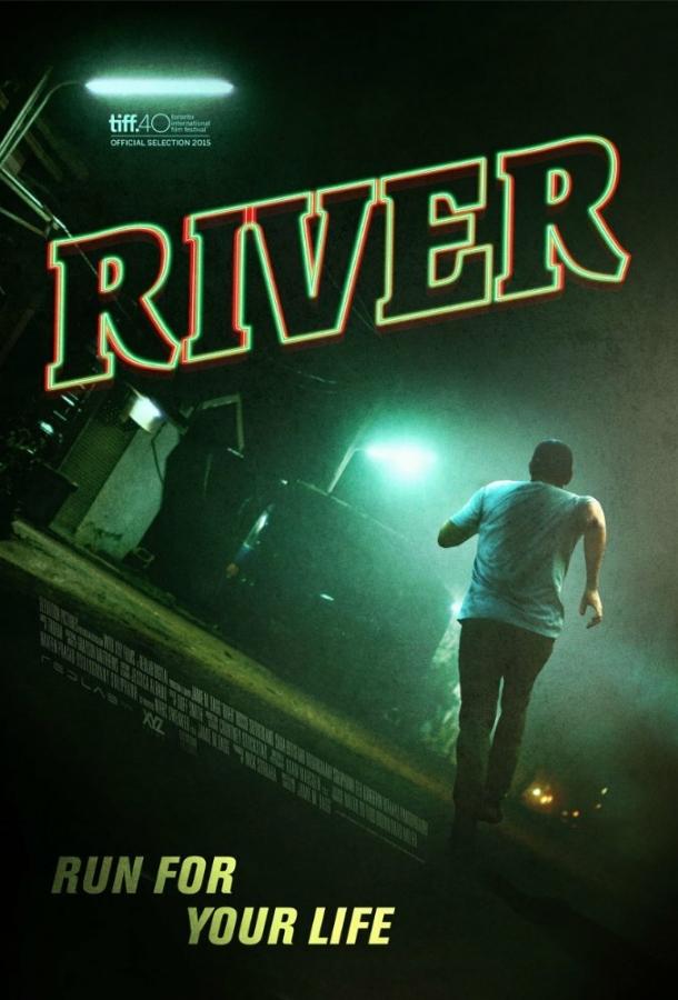Постер к Река (2015)