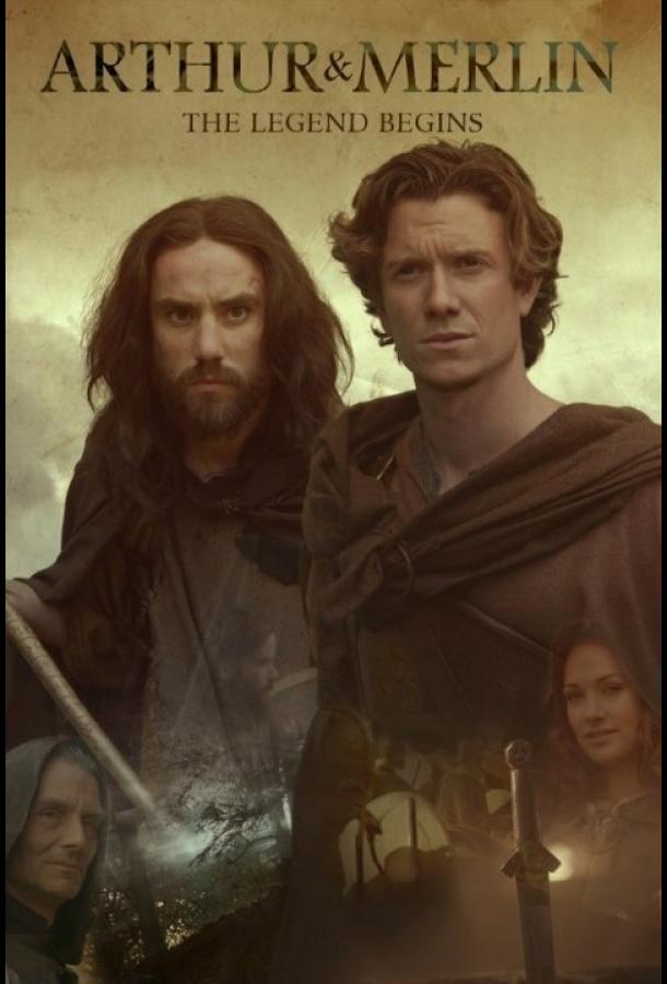 Постер к Артур и Мерлин (2015)