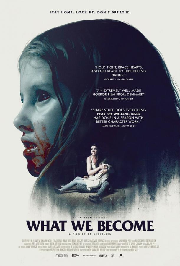 Постер к Кем мы становимся (2015)