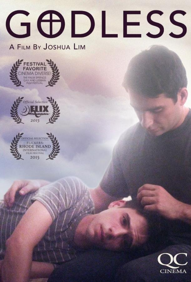 Постер к Безбожники (2015)