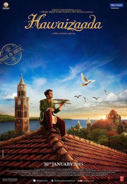 Постер к Сын ветра (2015)