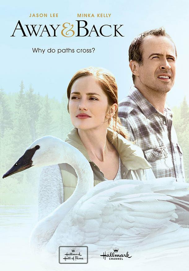 Постер к За закатом рассвет (2015)