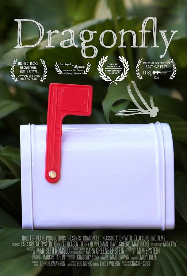 Постер к Стрекоза (2016)