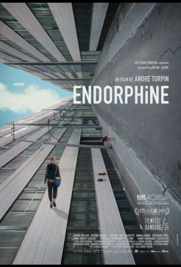 Постер к Эндорфин (2015)