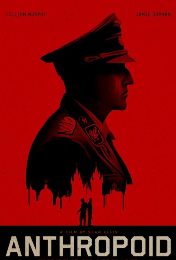 Постер к Антропоид (2016)