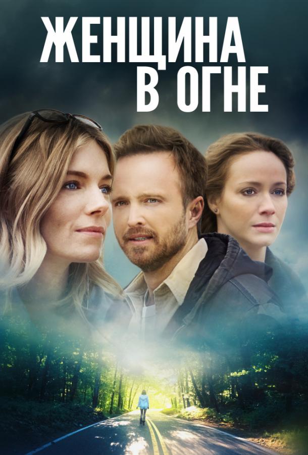 Постер к Женщина в огне (2018)