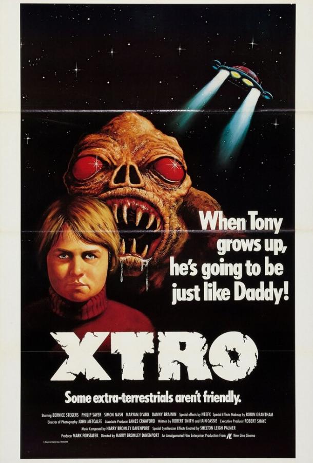 Постер к Экстро (1982)