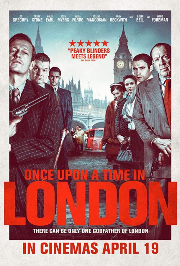 Постер к Однажды в Лондоне (2019)