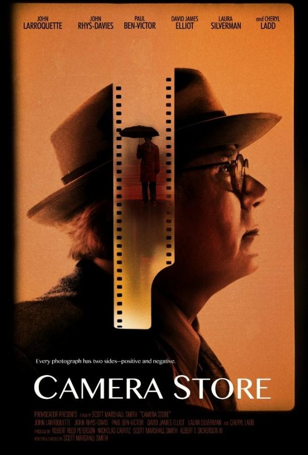 Постер к Магазин видеокамер (2017)