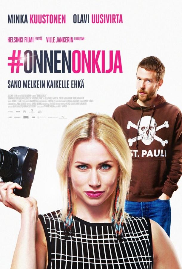 Постер к Золотодобытчица (2016)