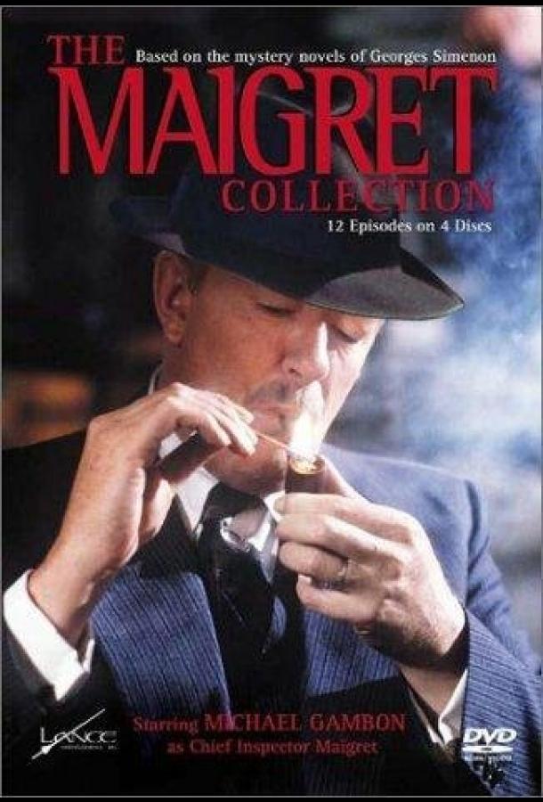 Постер к Мегрэ (1-2 сезон)