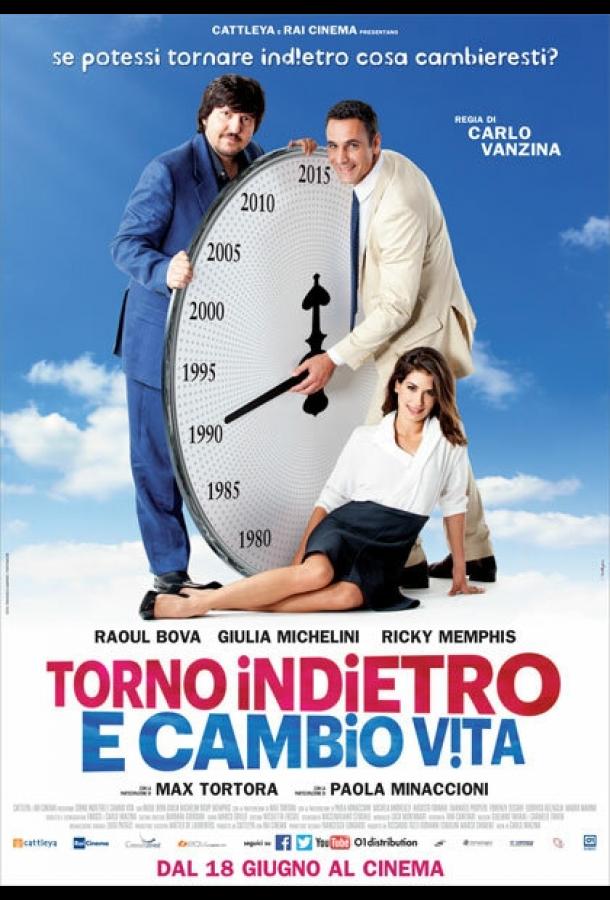 Постер к Я вернусь в прошлое и изменю жизнь (2015)