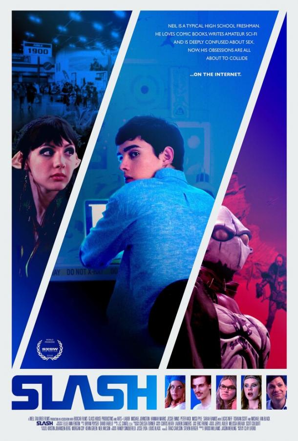 Постер к Слэш (2016)