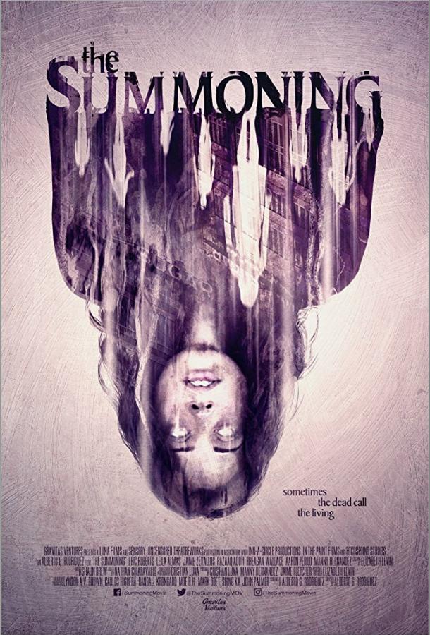 Постер к Вызов мёртвых (2017)