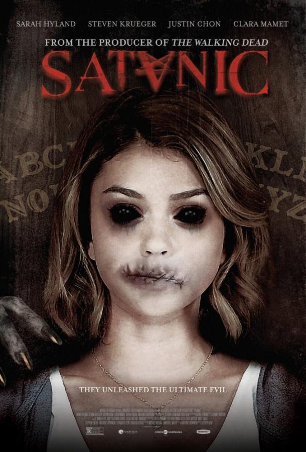 Постер к Сатанинский (2016)