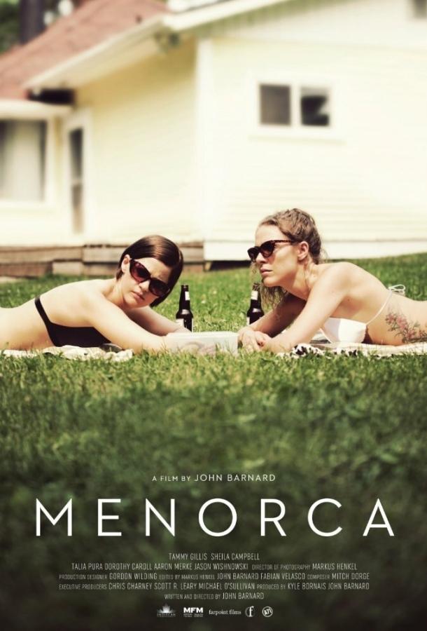 Постер к Менорка (2016)