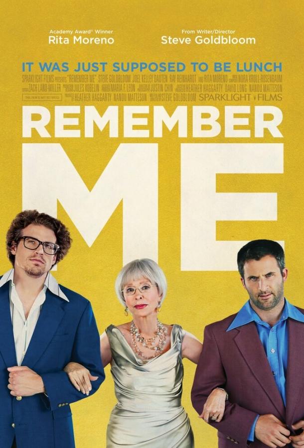 Постер к Помни меня (2016)