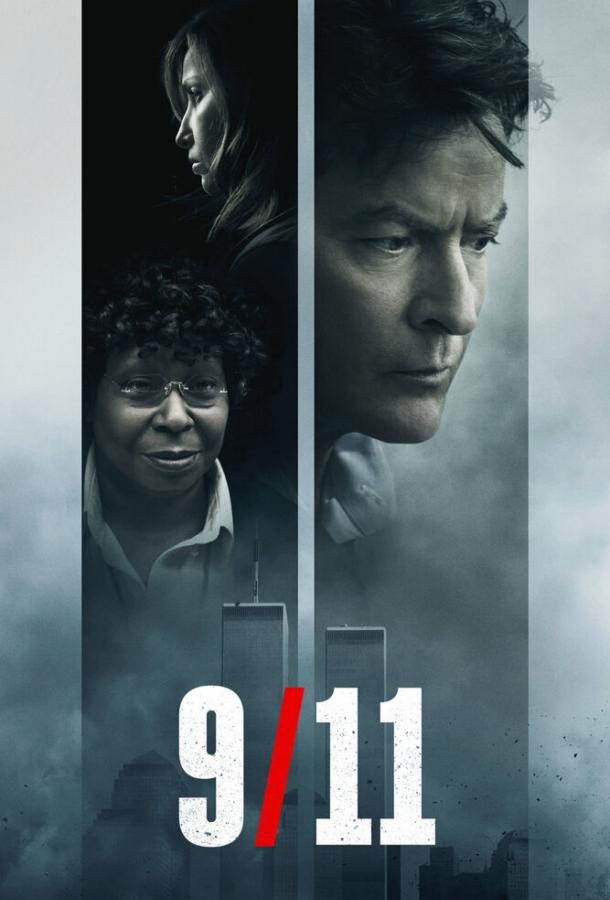 Постер к 9/11 (2017)