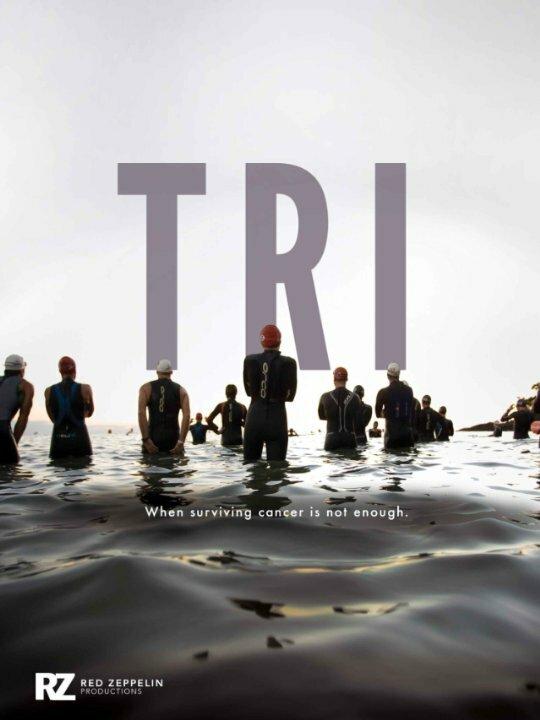 Постер к Три (2016)
