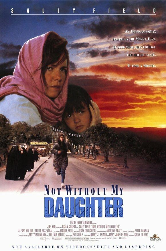 Постер к Только не без моей дочери (1991)