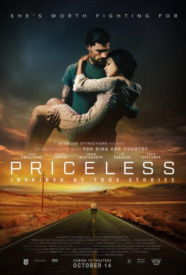 Постер к Бесценная (2016)