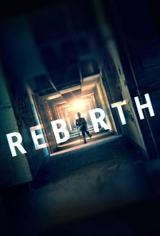 Постер к Перерождение (2016)