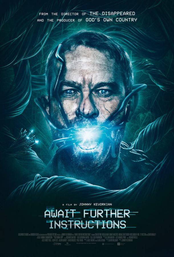 Постер к Ожидайте дальнейших инструкций (2018)