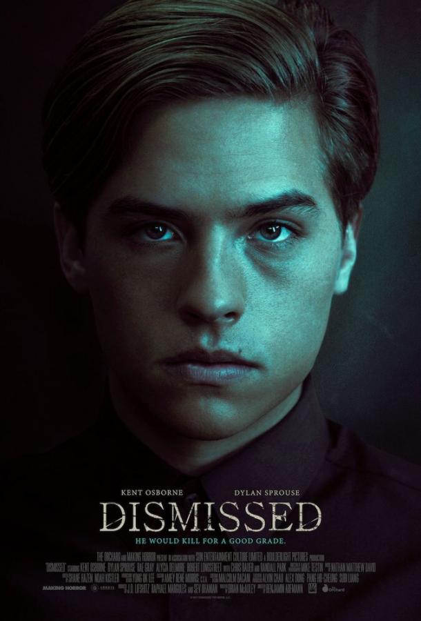 Постер к Урок окончен (2017)