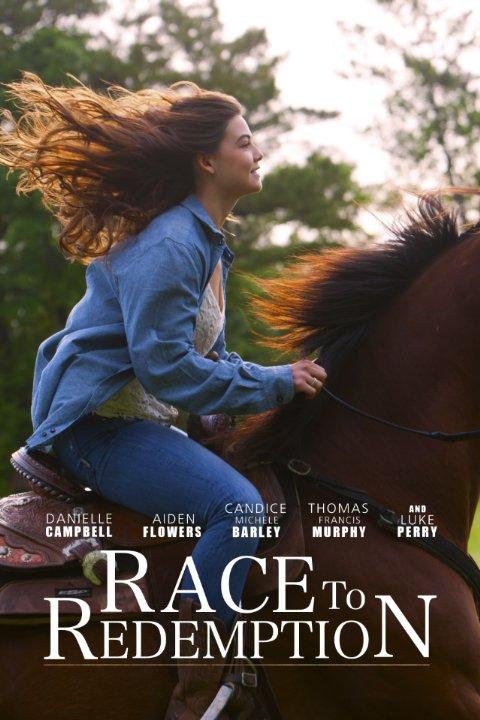 Постер к Гонка во имя спасения (2016)