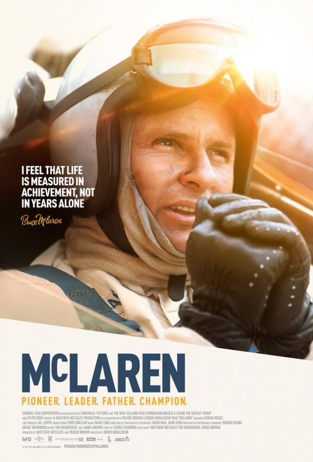 Постер к Макларен (2017)