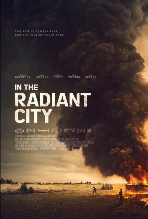 Постер к В сияющем городе (2016)